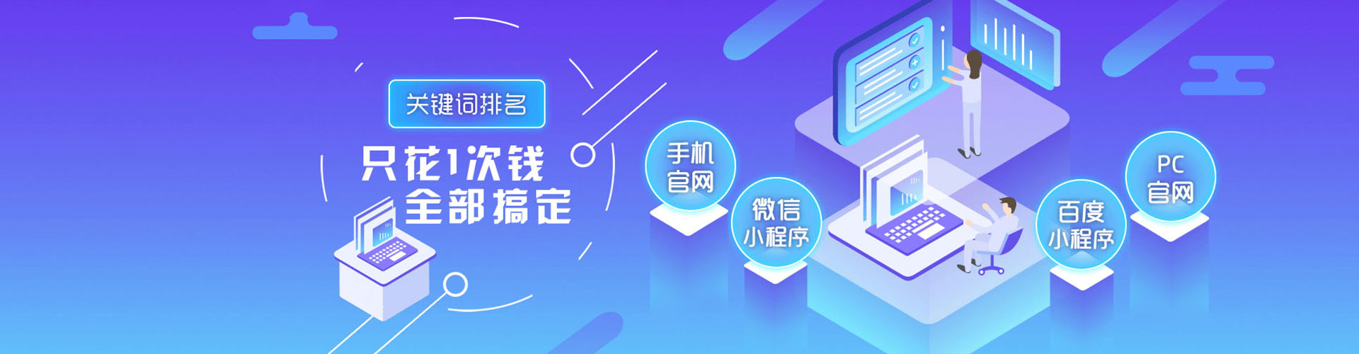 临沭百度怎么推广
