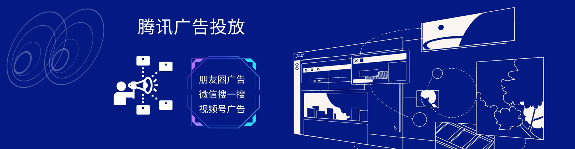 临沭sem竞价