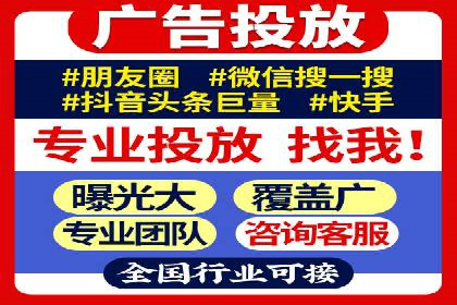 信息流广告优化策略：成功案例与经验分享