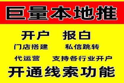 案例解读：竞价推广公司助力企业突破瓶颈